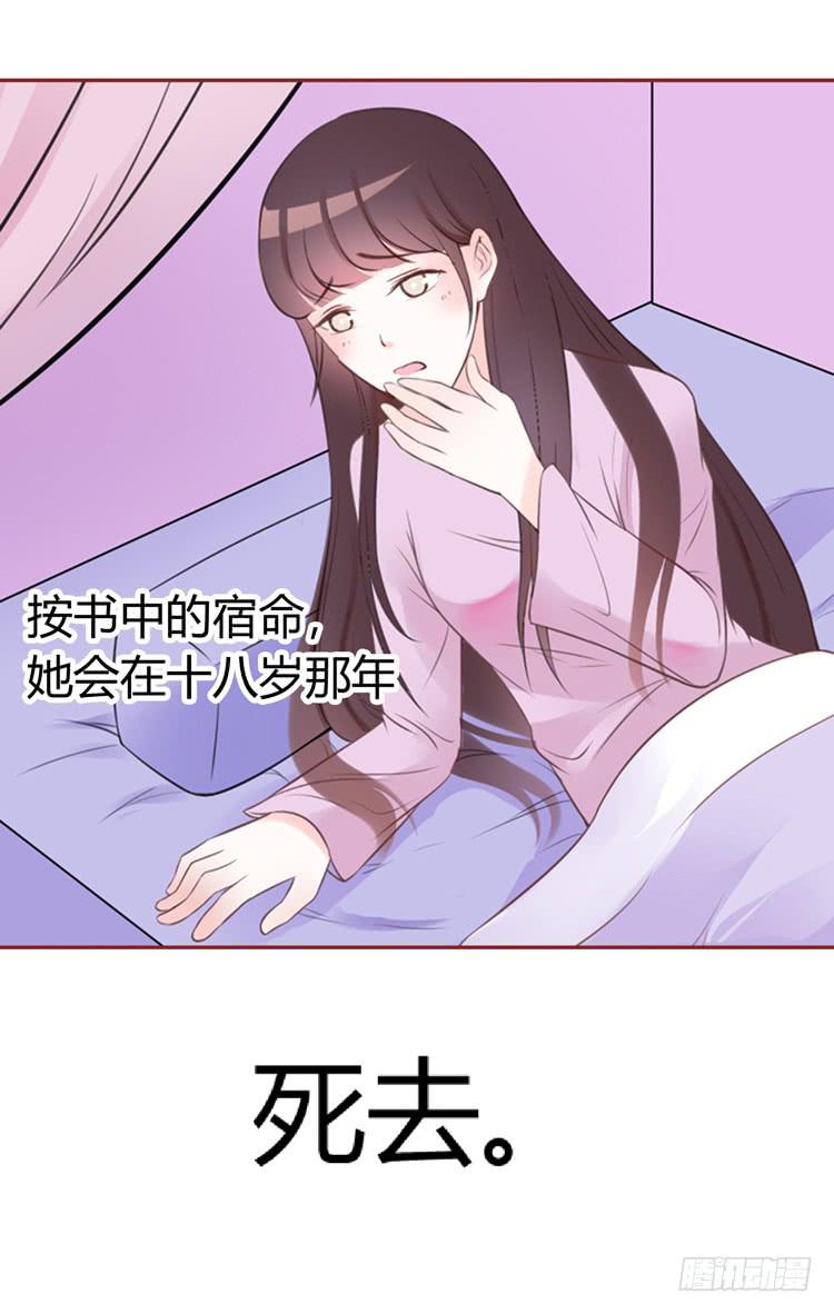 林黛玉不要我了……12