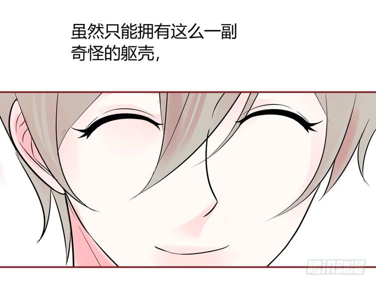 林黛玉不要我了……16
