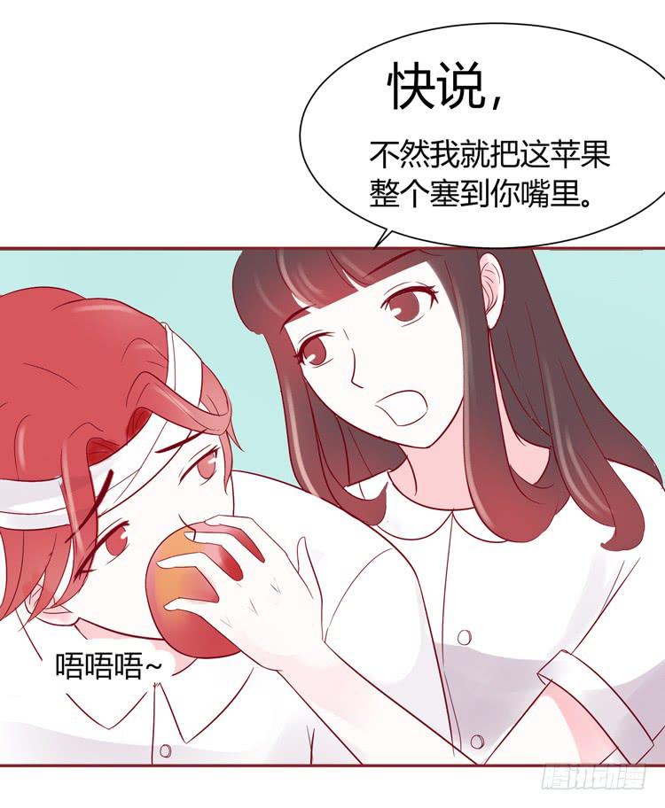林黛玉不要我了……21