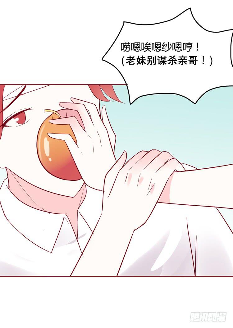 林黛玉不要我了……22