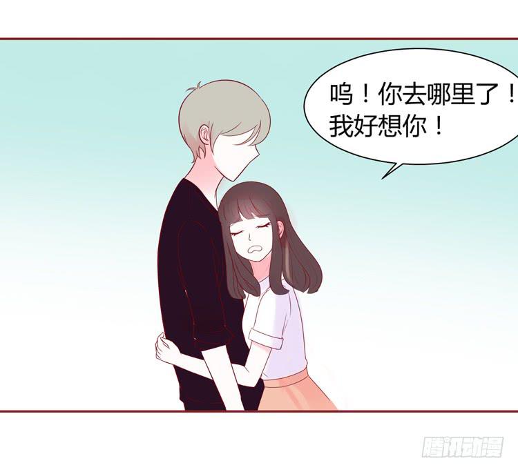 林黛玉不要我了……26
