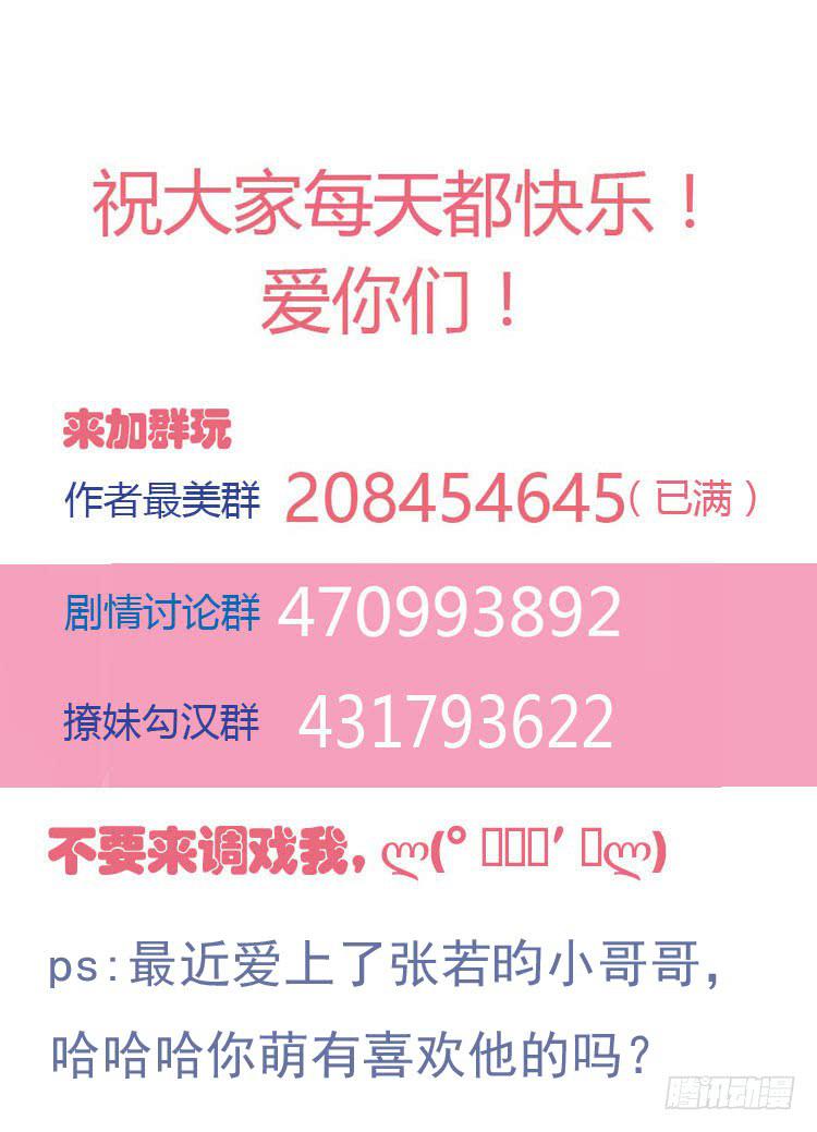 林黛玉不要我了……30