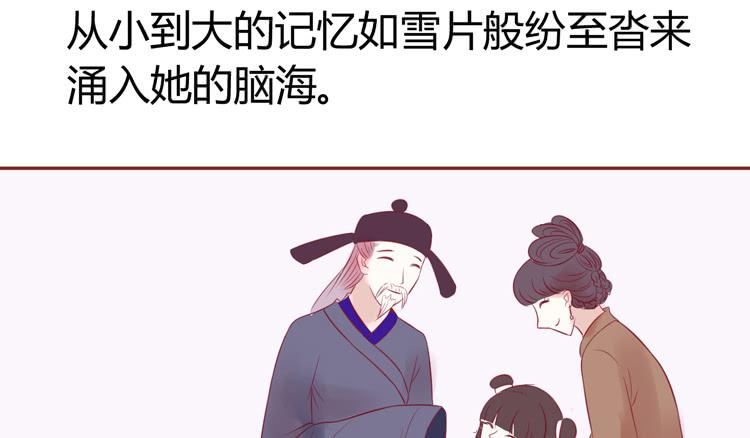 林黛玉不要我了……7