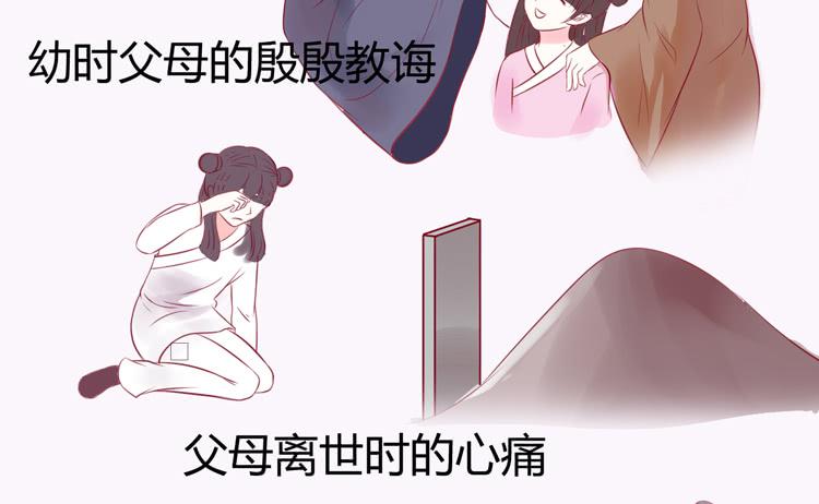 林黛玉不要我了……8