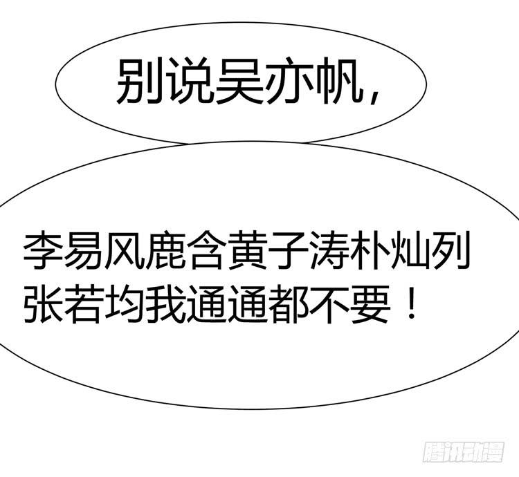 我最爱的男生，是林黛玉10