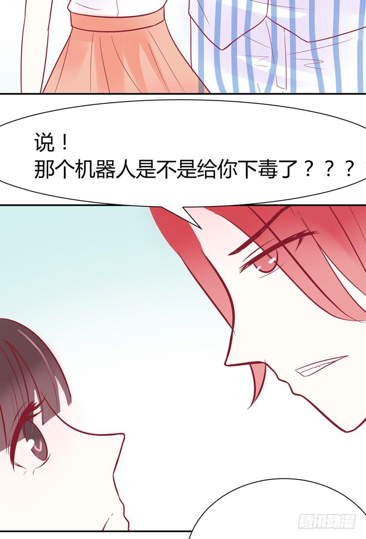 我最爱的男生，是林黛玉12