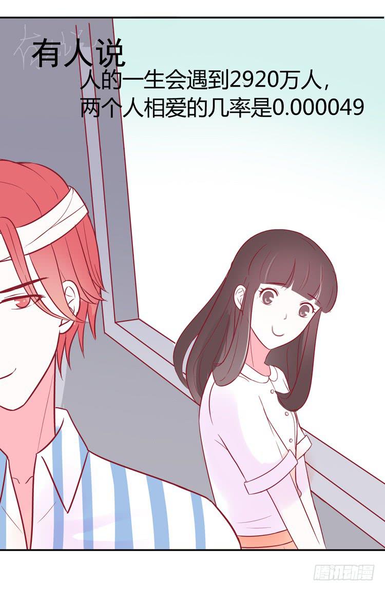 我最爱的男生，是林黛玉17