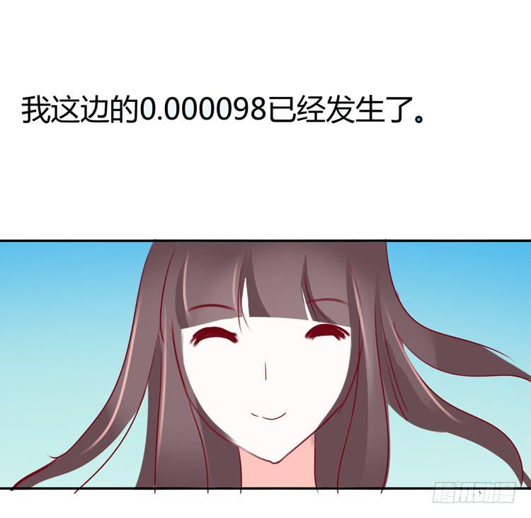 我最爱的男生，是林黛玉19