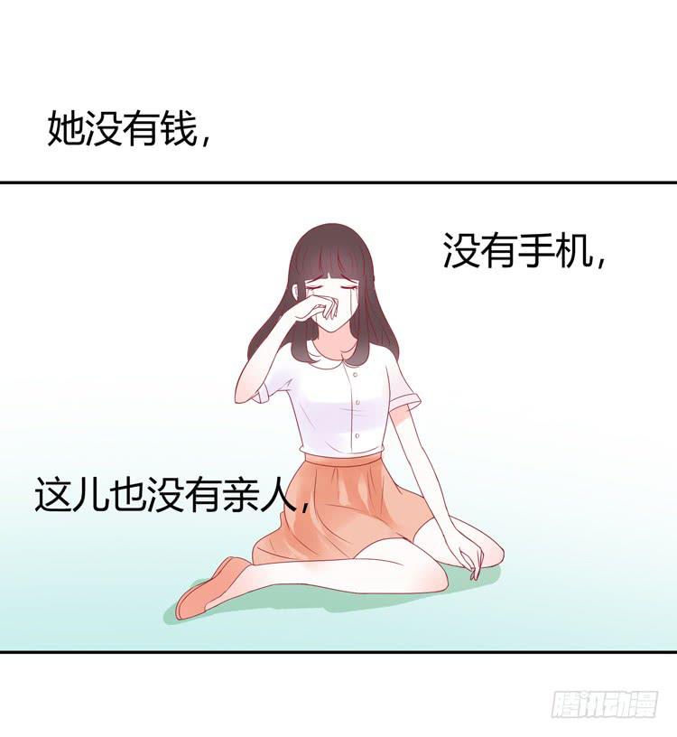 我最爱的男生，是林黛玉2