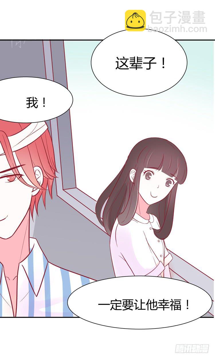 我最爱的男生，是林黛玉23