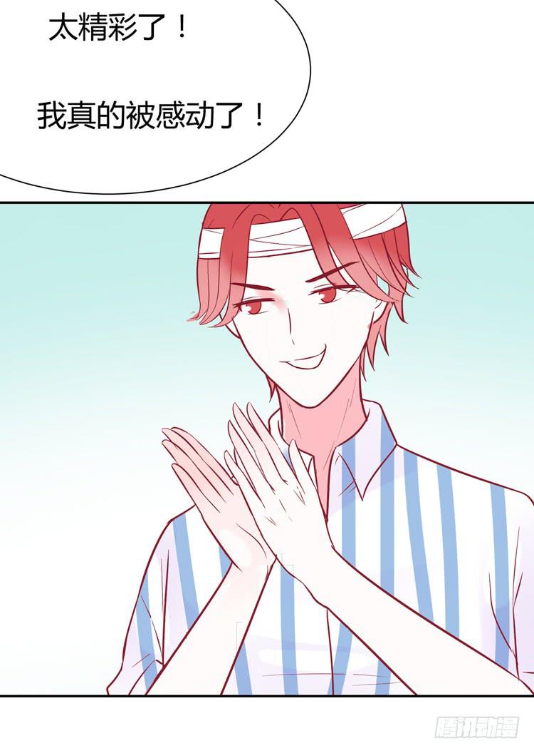 我最爱的男生，是林黛玉25