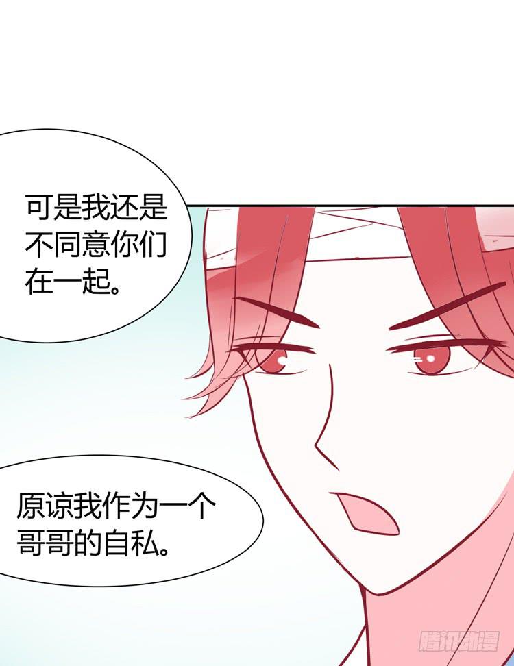 我最爱的男生，是林黛玉26
