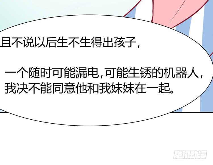 我最爱的男生，是林黛玉27