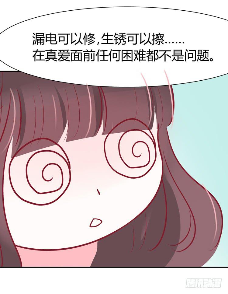 我最爱的男生，是林黛玉28