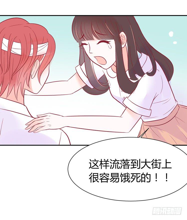 我最爱的男生，是林黛玉3