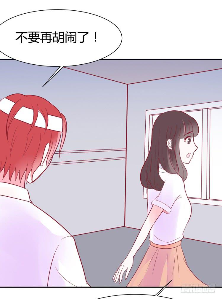 我最爱的男生，是林黛玉30