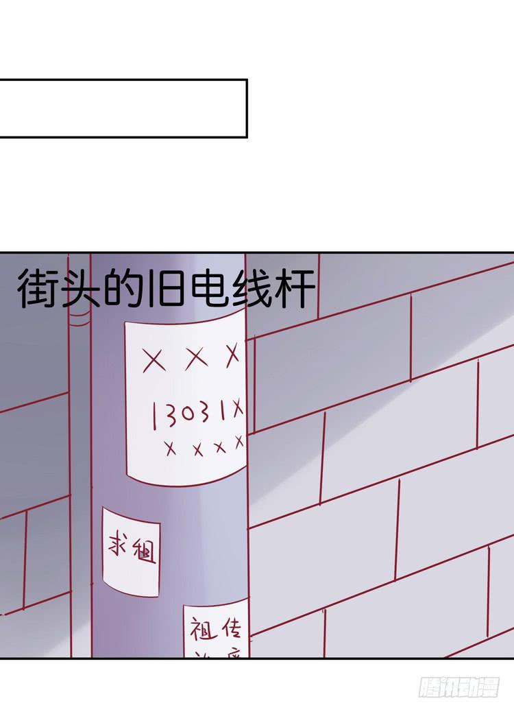 我最爱的男生，是林黛玉33