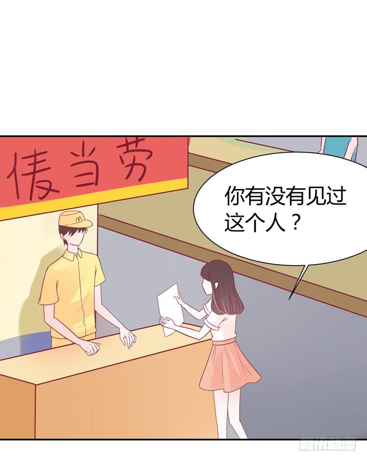 我最爱的男生，是林黛玉36
