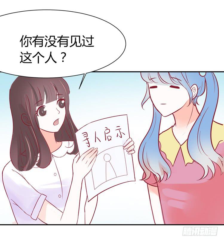 我最爱的男生，是林黛玉37