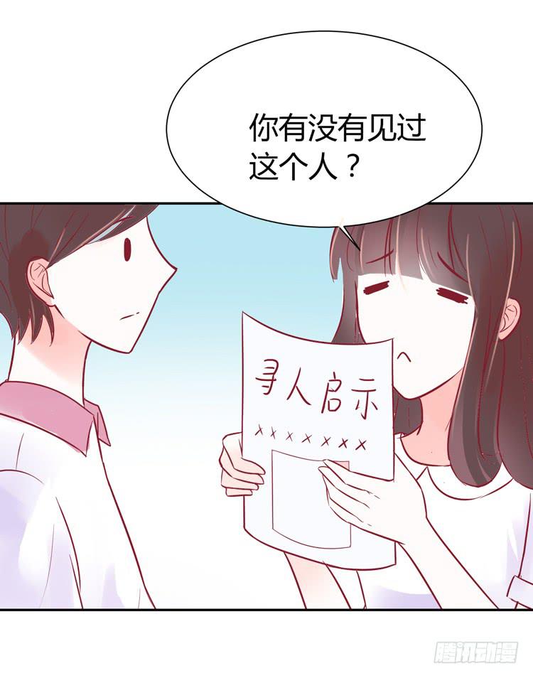 我最爱的男生，是林黛玉38
