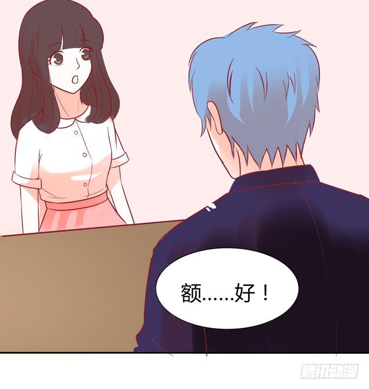 我最爱的男生，是林黛玉42