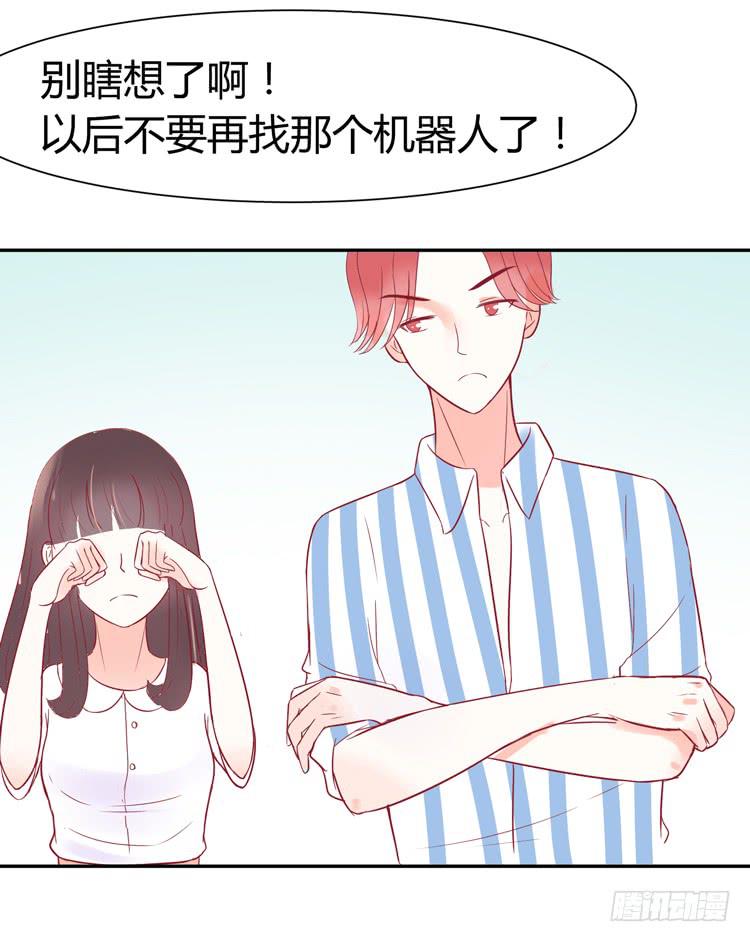 我最爱的男生，是林黛玉5