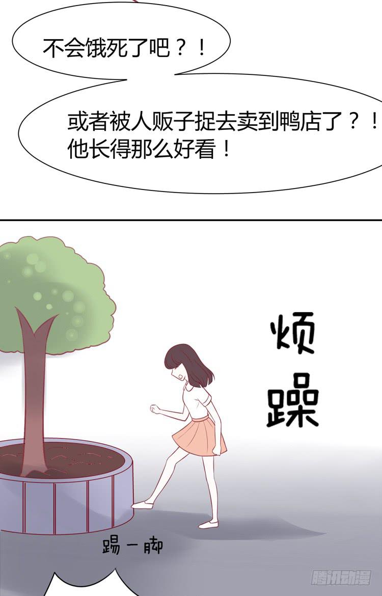 我最爱的男生，是林黛玉51