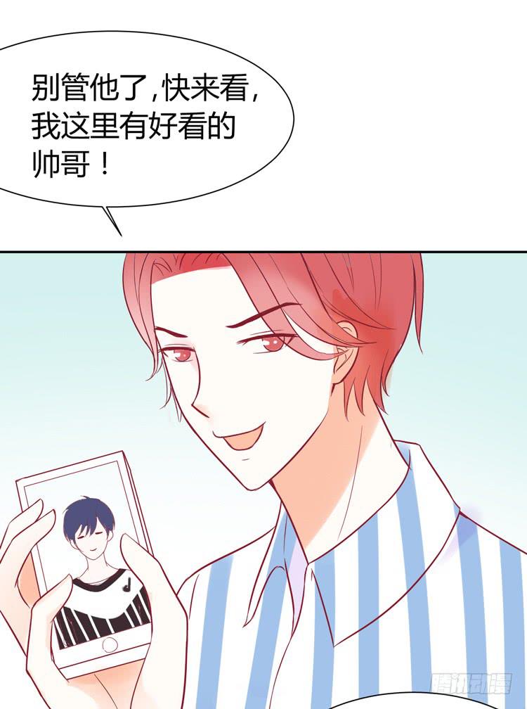 我最爱的男生，是林黛玉7
