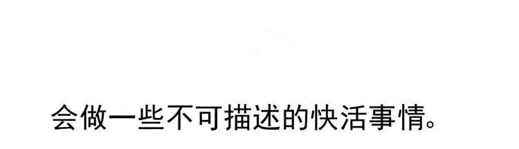 没错！我是在威胁你！18