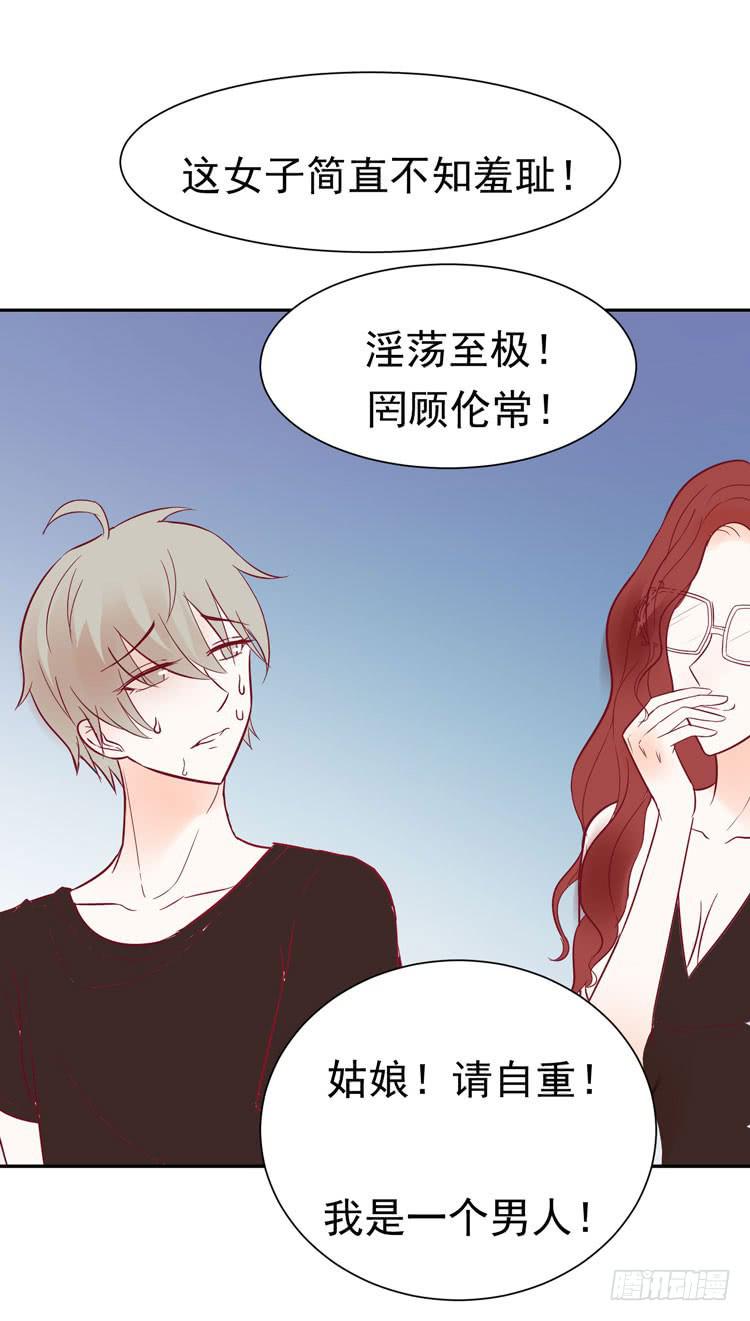 没错！我是在威胁你！21