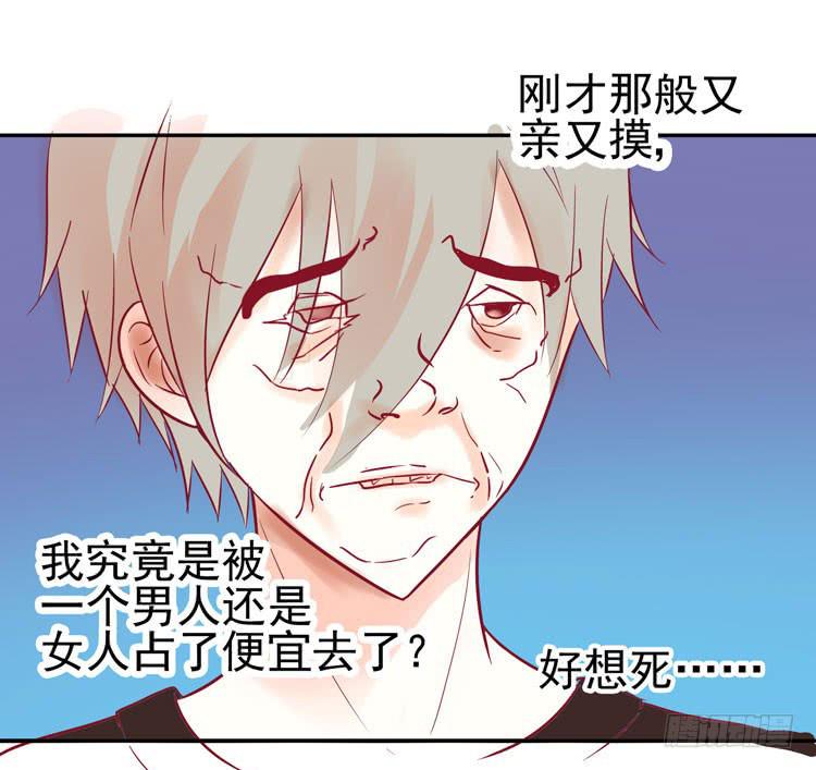 没错！我是在威胁你！25