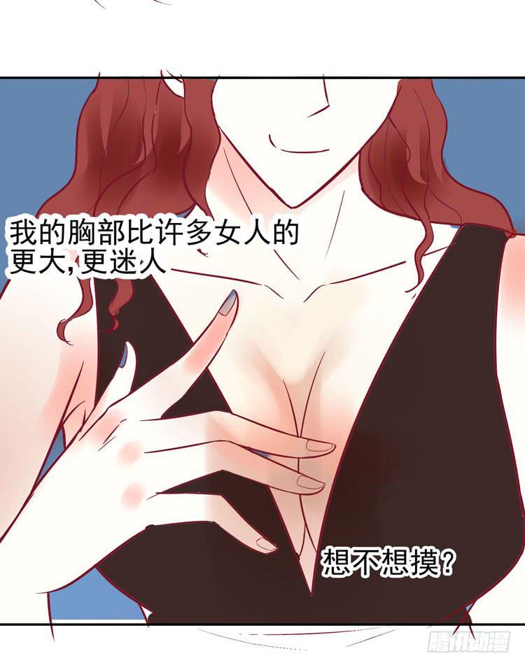 没错！我是在威胁你！26