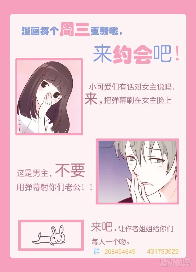 没错！我是在威胁你！29