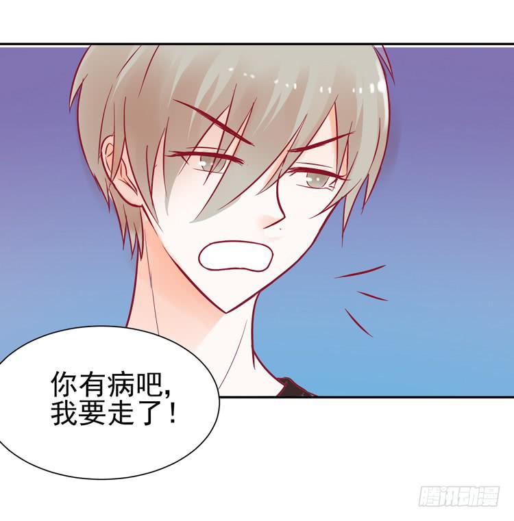 没错！我是在威胁你！30