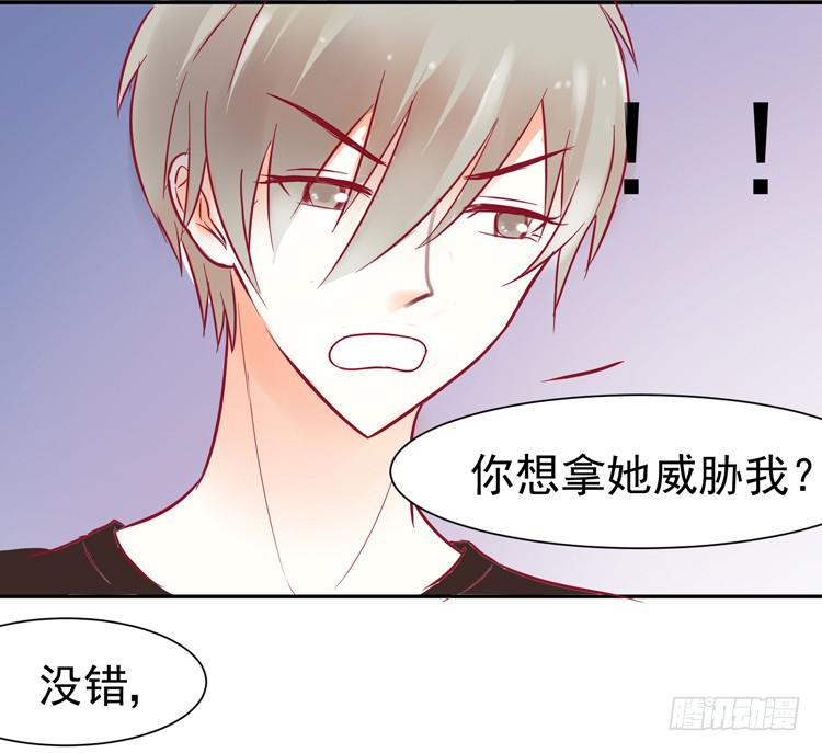 没错！我是在威胁你！36