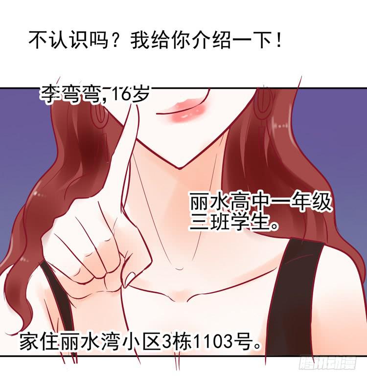 没错！我是在威胁你！41