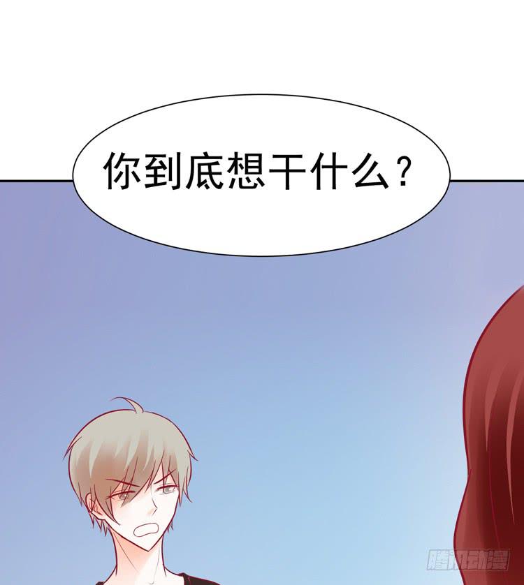 没错！我是在威胁你！43