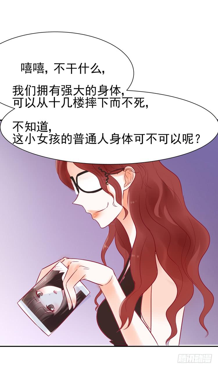 没错！我是在威胁你！45