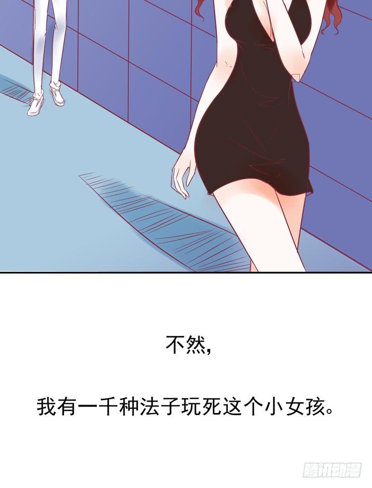 没错！我是在威胁你！54