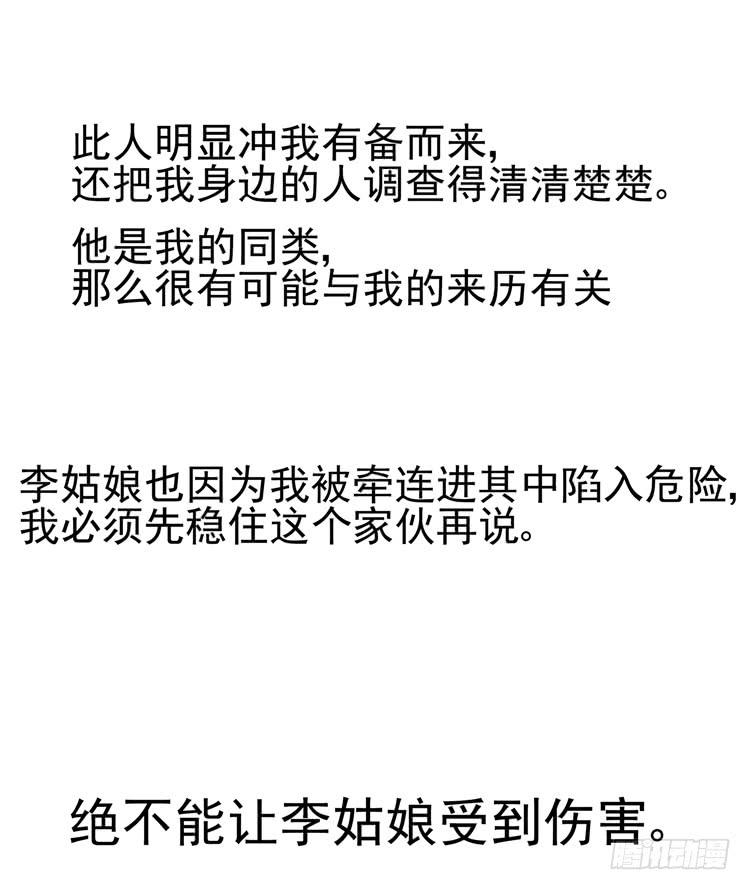 没错！我是在威胁你！57