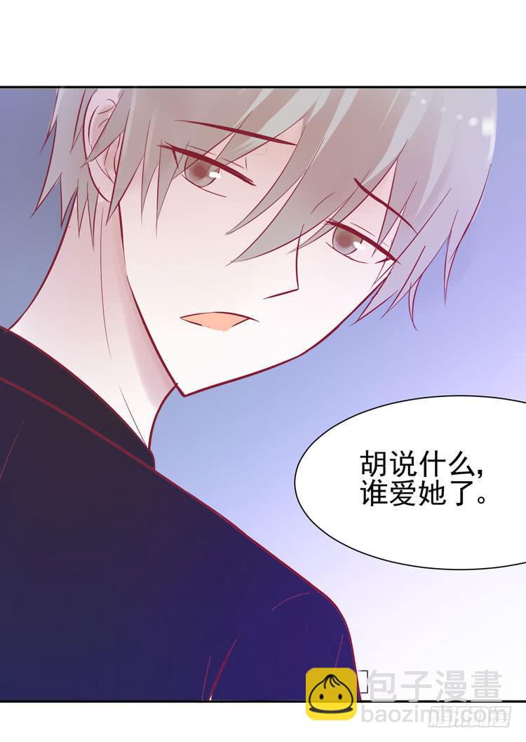 没错！我是在威胁你！6