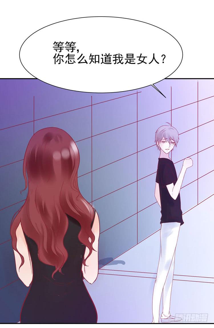 没错！我是在威胁你！7