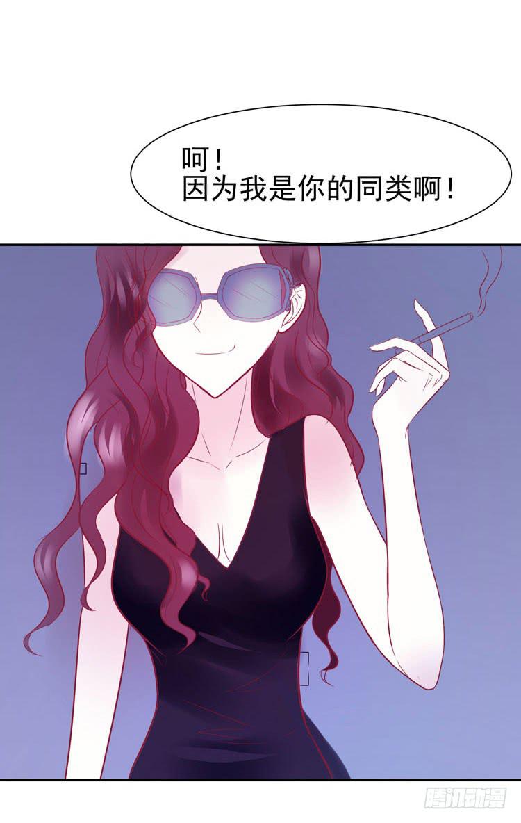 没错！我是在威胁你！8