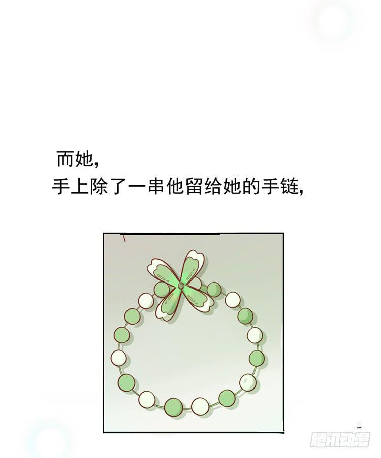 再也见不到男神了吗？31