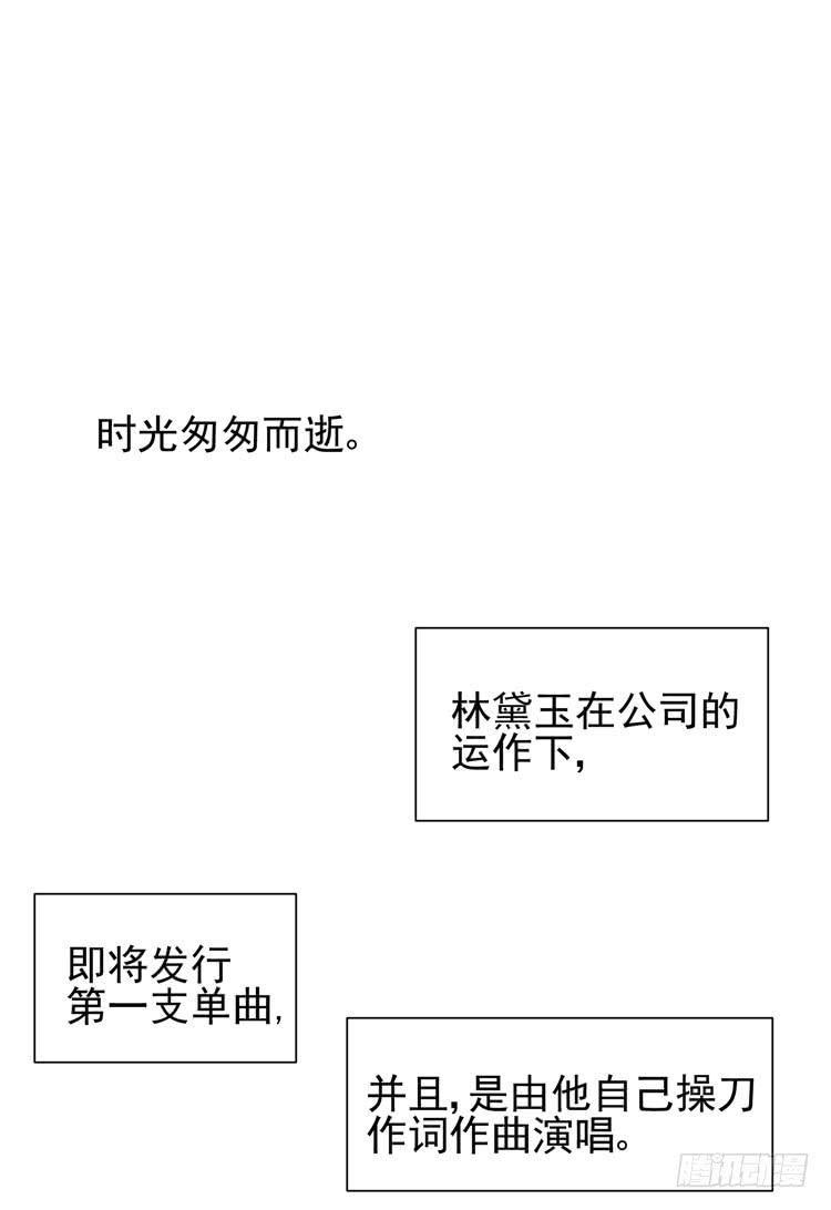再也见不到男神了吗？41