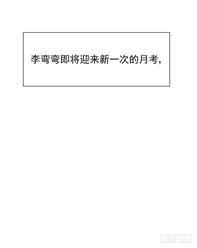 再也见不到男神了吗？45