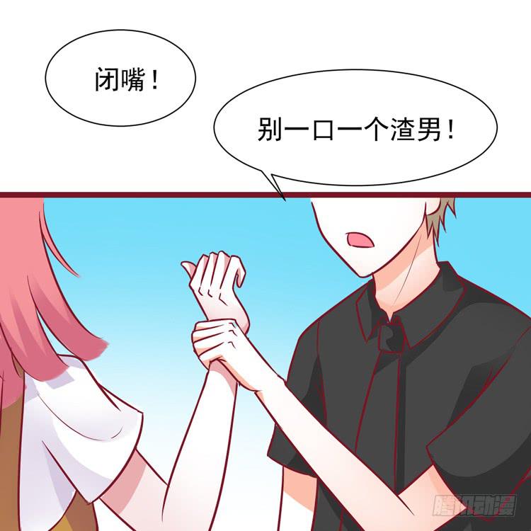 勇敢地去撩男神吧！1