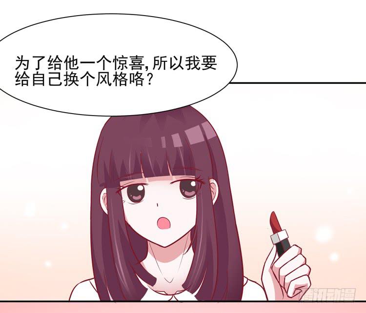 勇敢地去撩男神吧！17