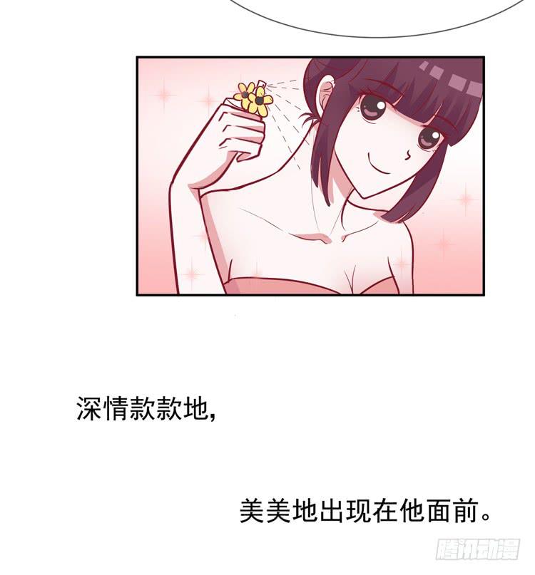 勇敢地去撩男神吧！20