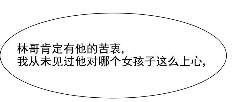 勇敢地去撩男神吧！5